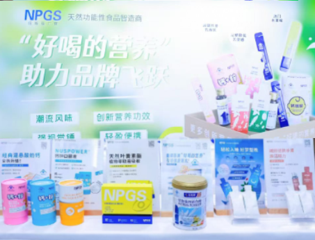 纽斯葆广赛携“好喝的营养”闪耀亮相2024新营养大会！