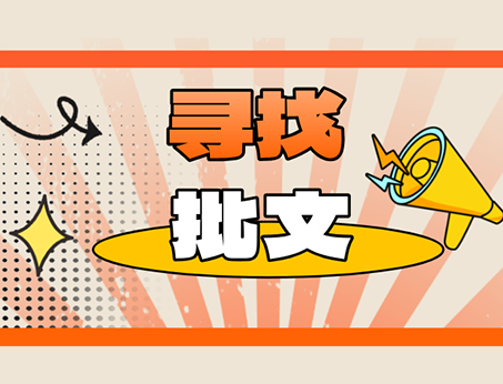 纽斯葆广赛寻找优质注册批文