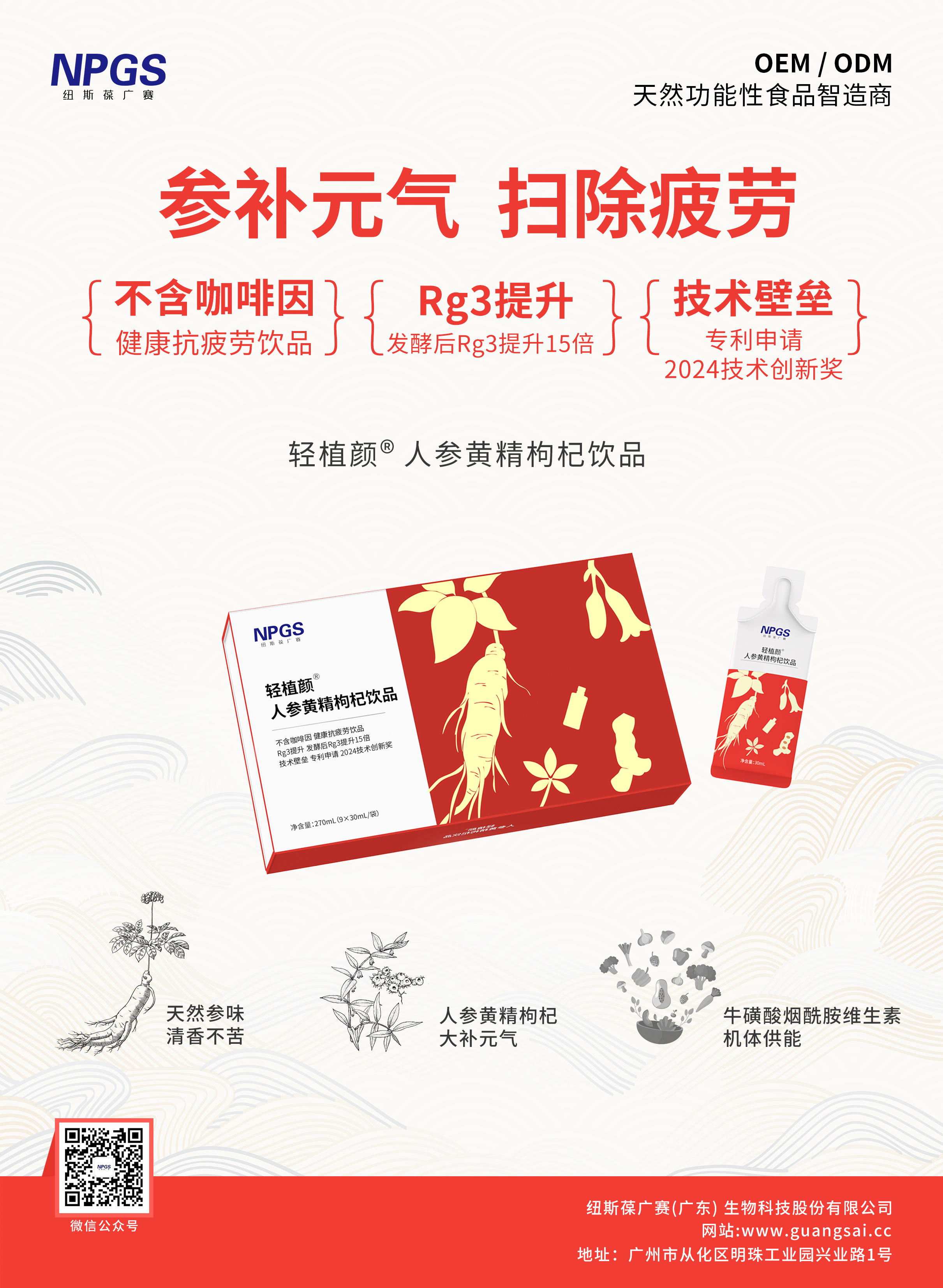 图3 图3