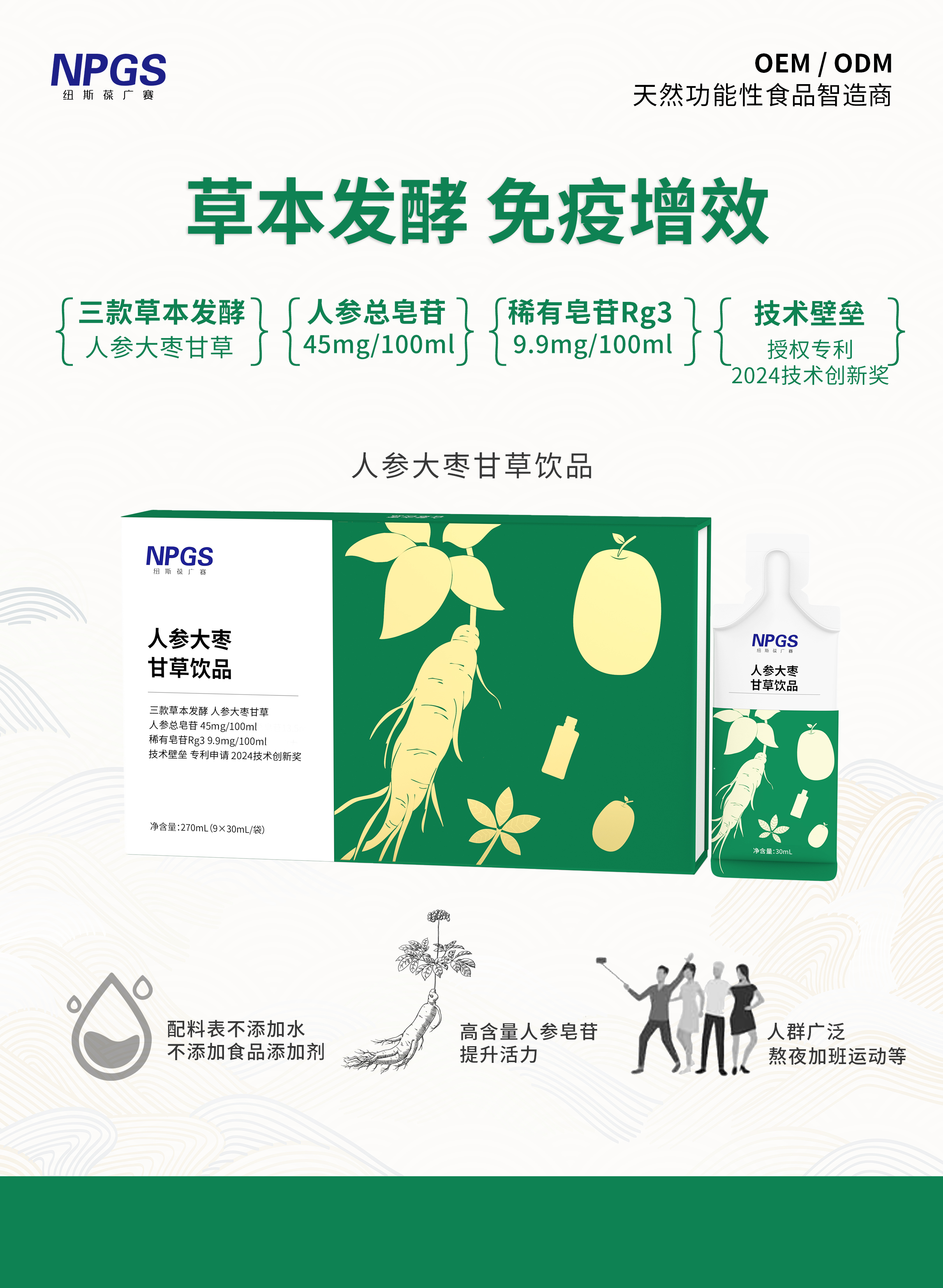 更新版海报1