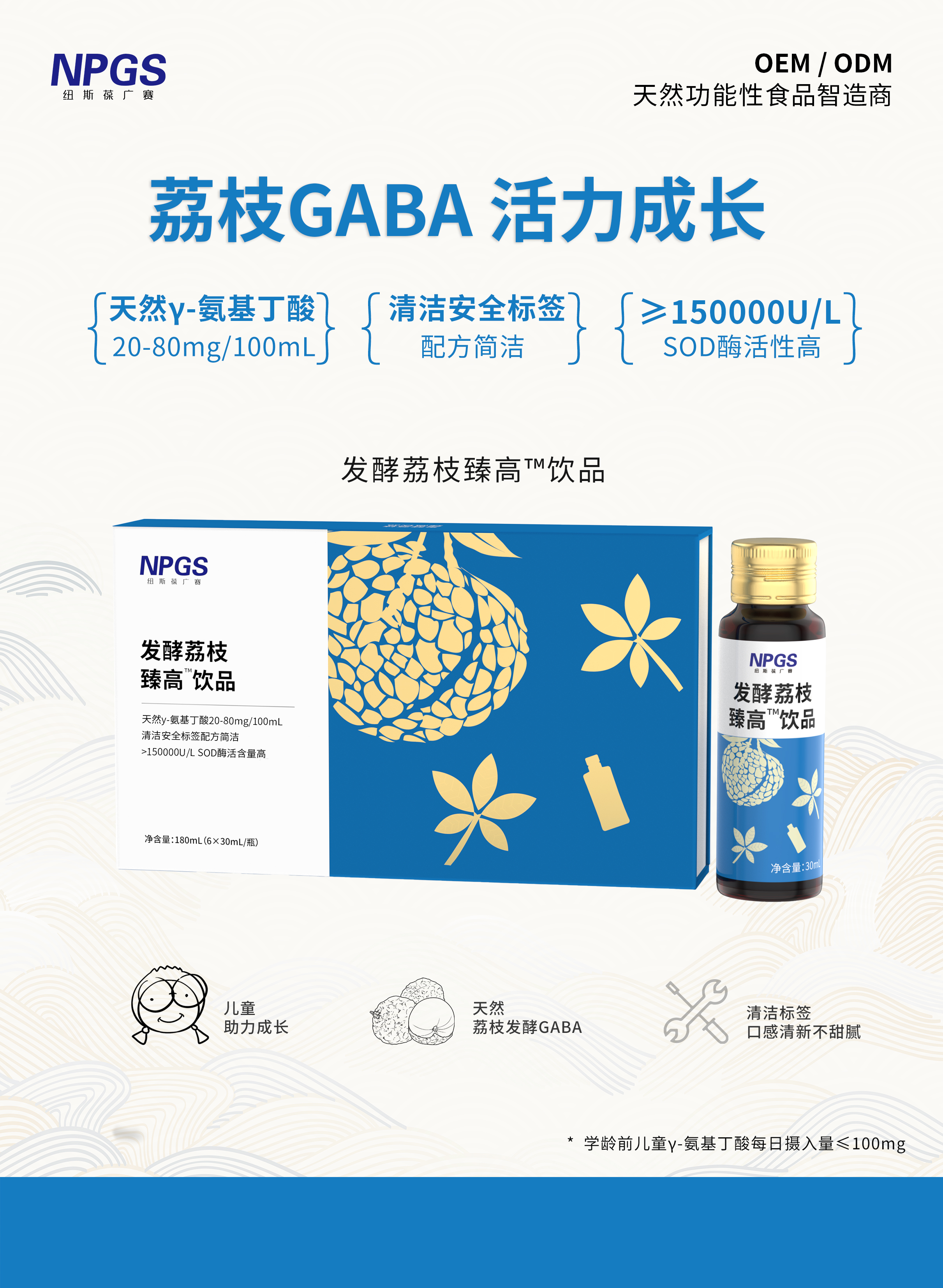 荔枝