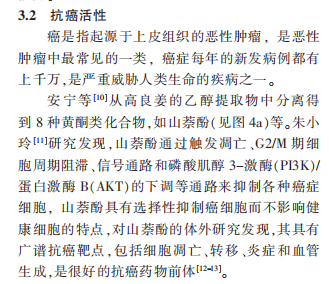 植提图片22