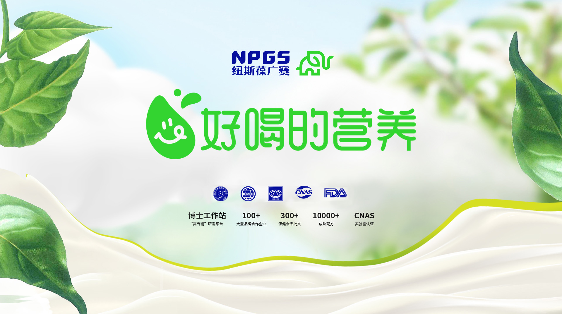 推文页底0603