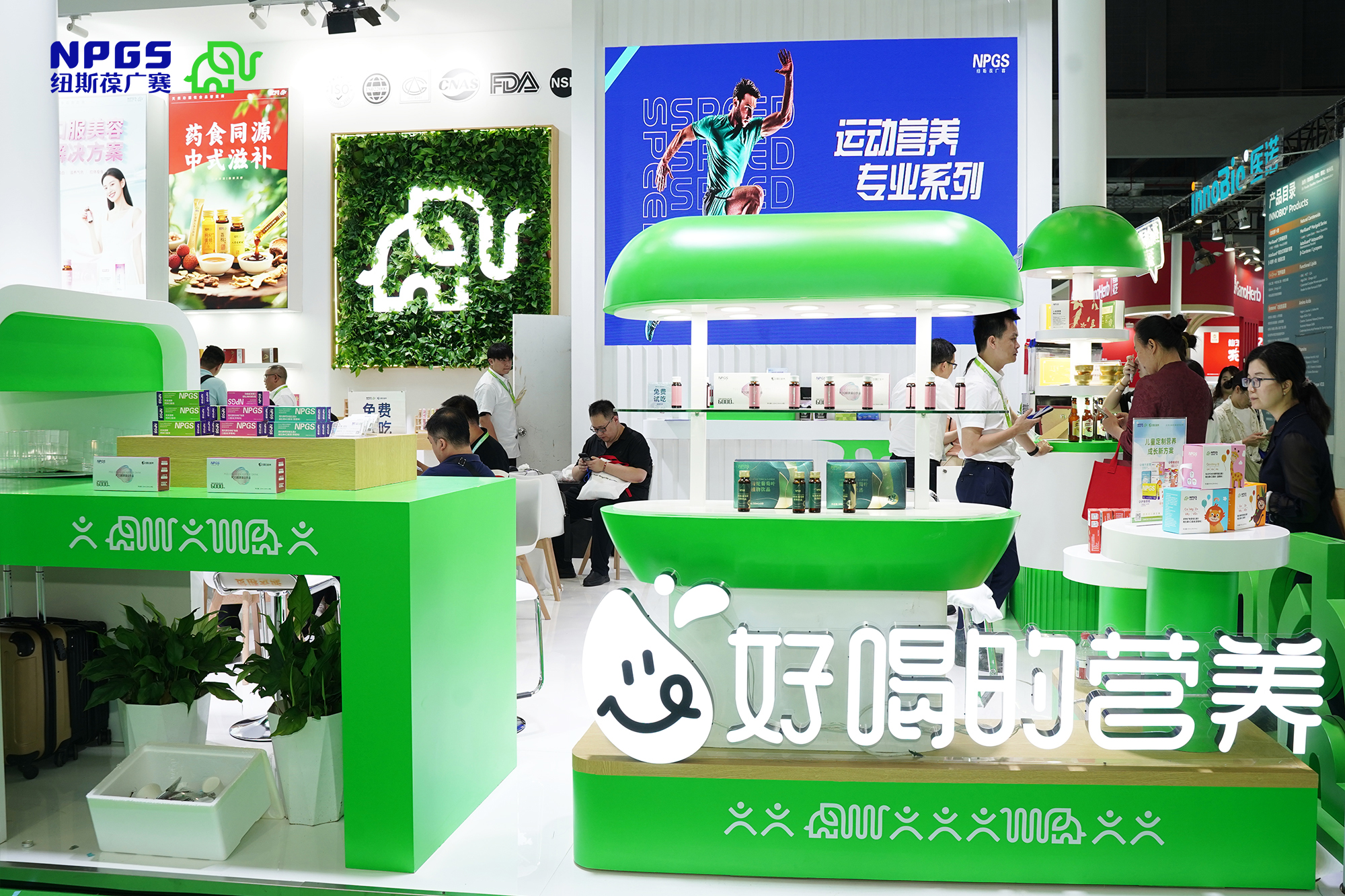 2025HNC配图5