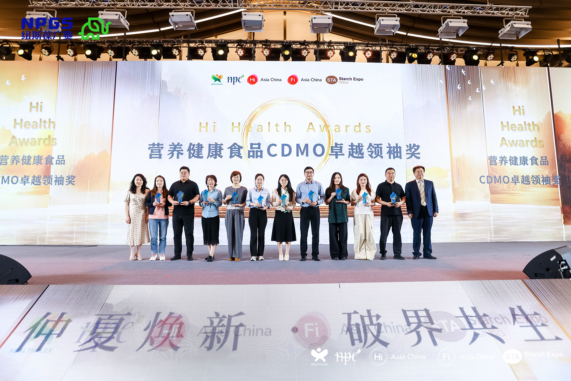 2025HNC配图6