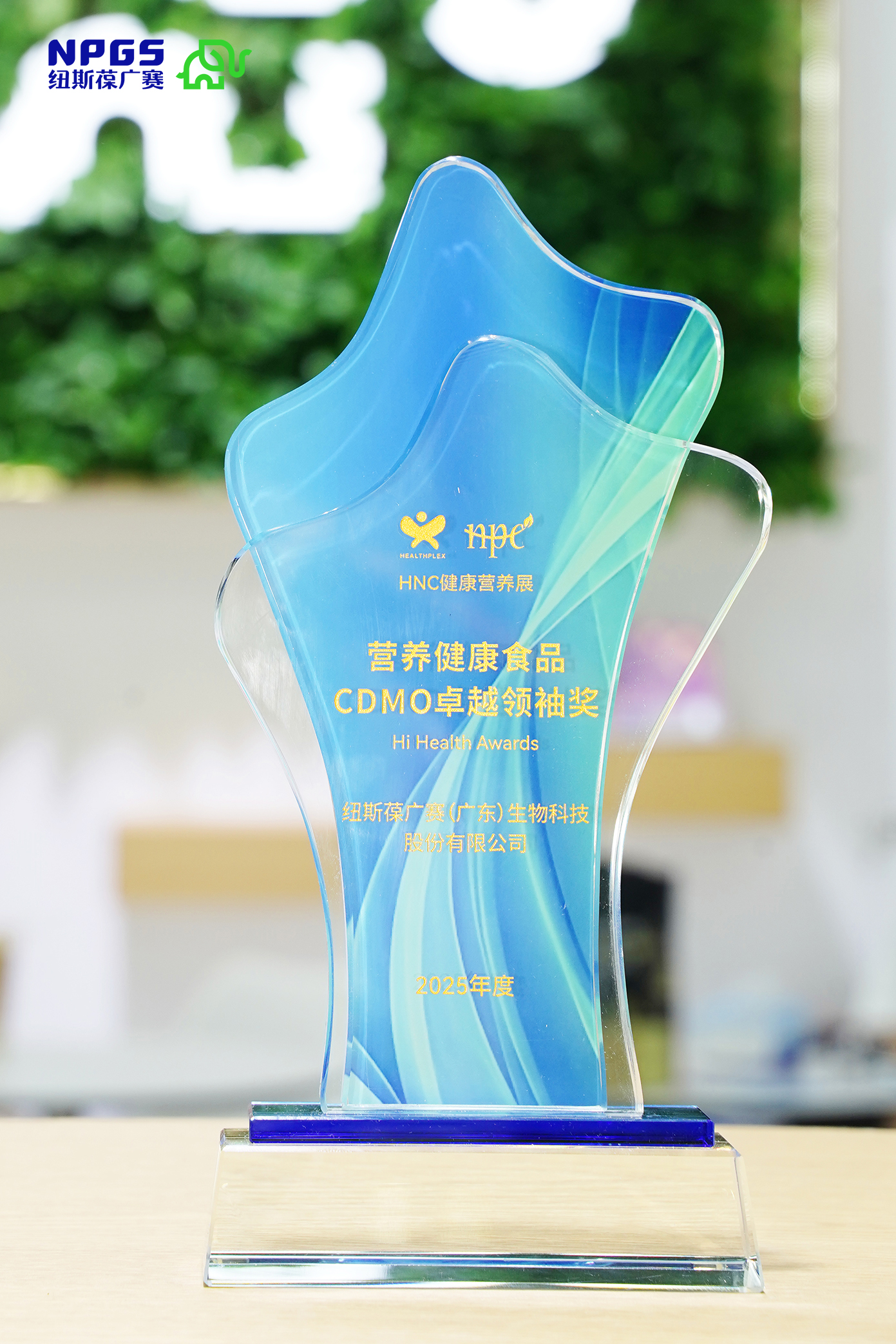 2025HNC配图7