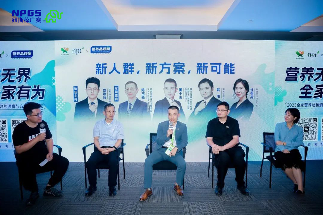 2025HNC配图29