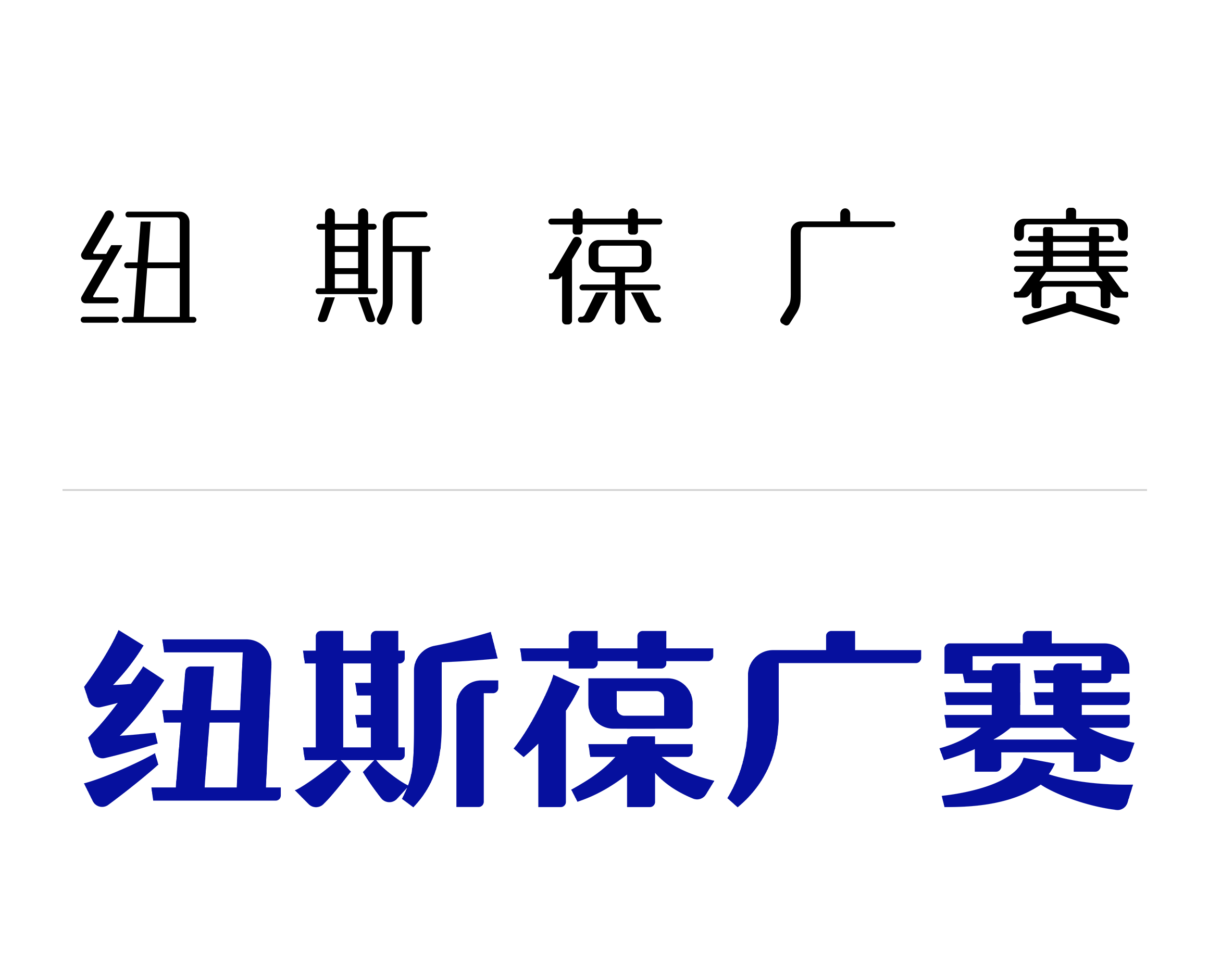 图6