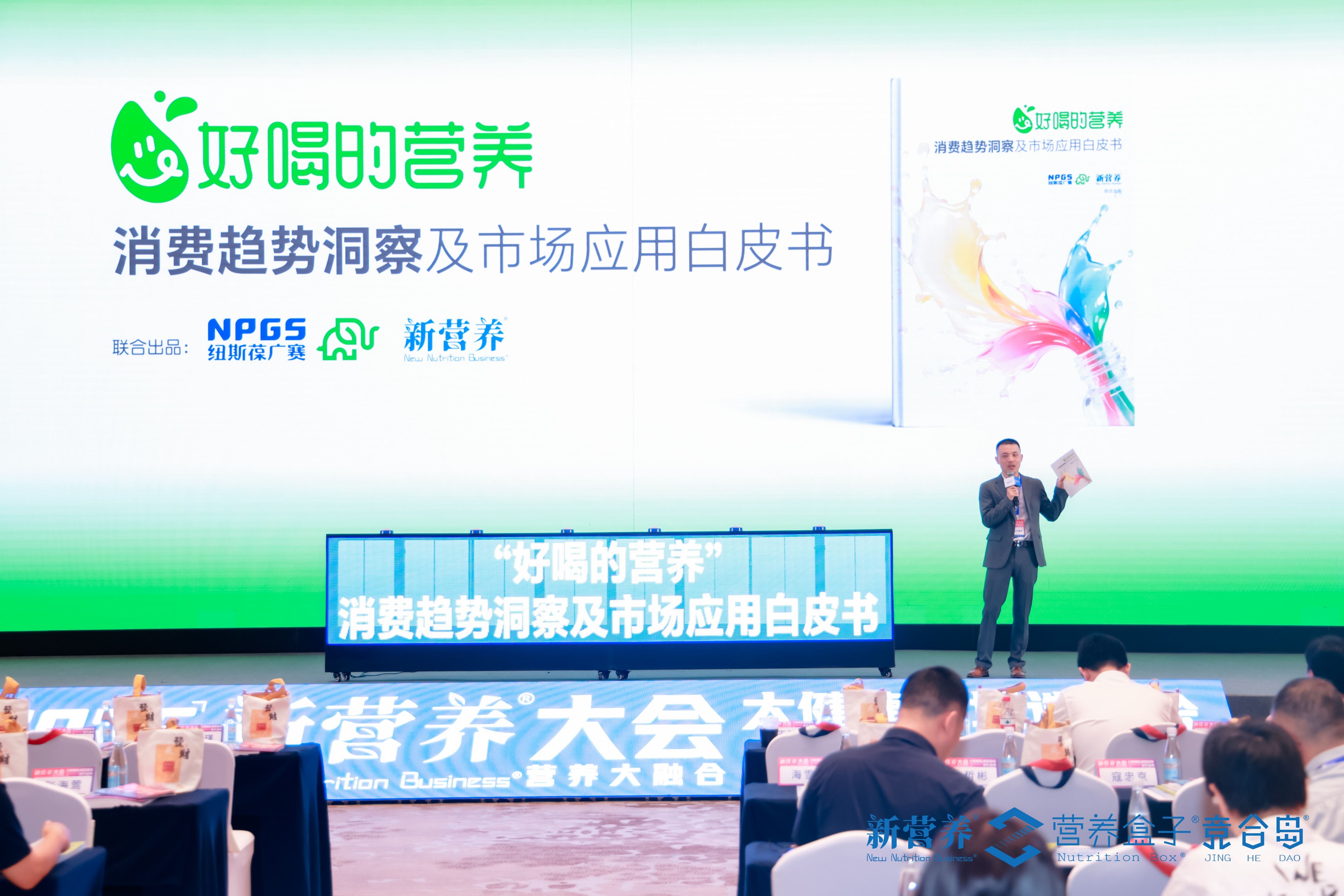 发布会照片17 发布会照片17