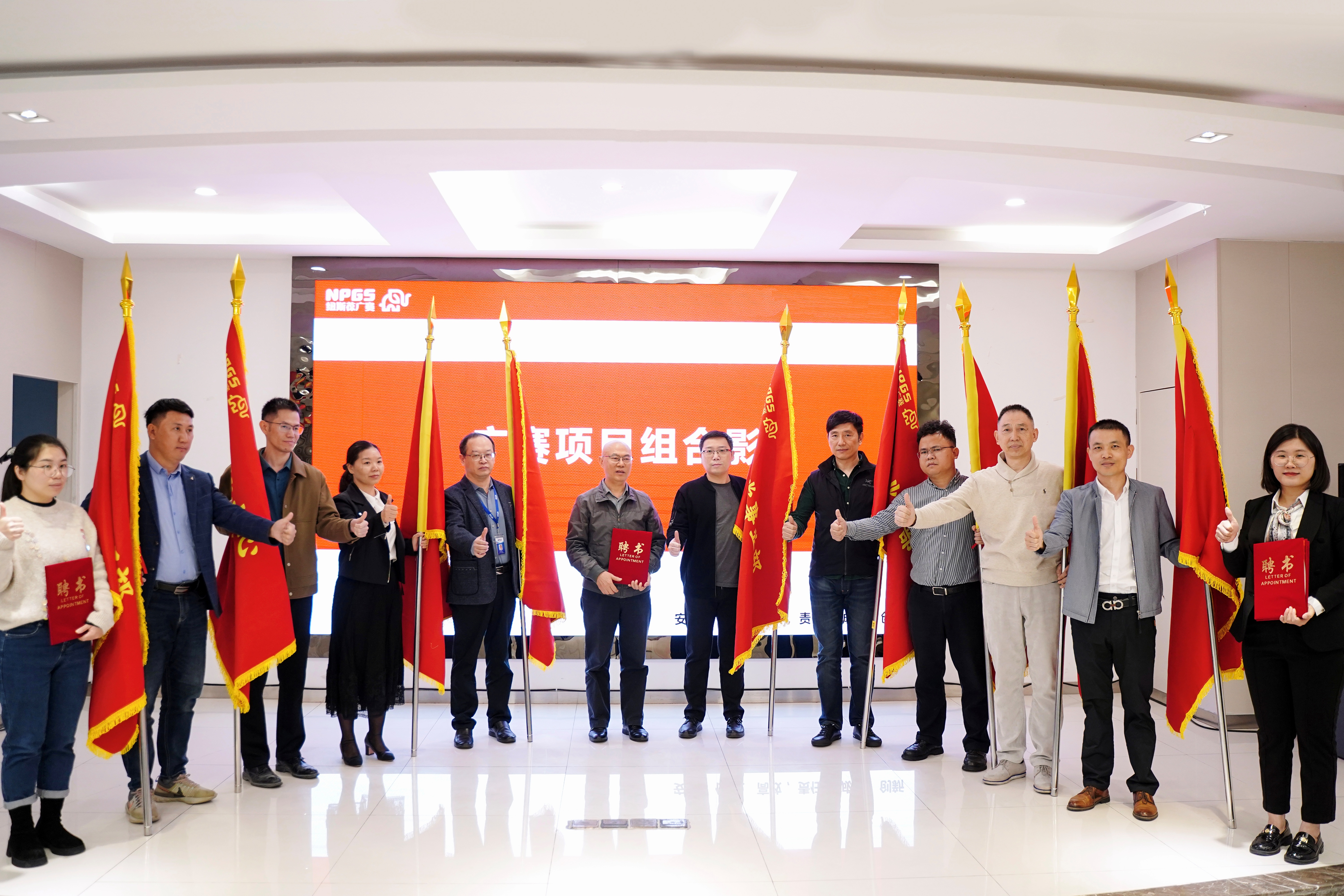 绩效培训现场图P过裁剪过 绩效培训现场图P过裁剪过