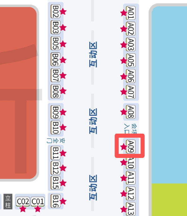 展位图2