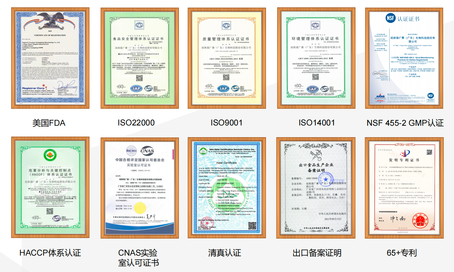 资质合集图